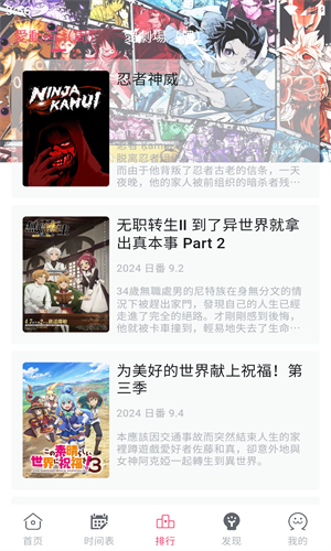 giligili爱动漫