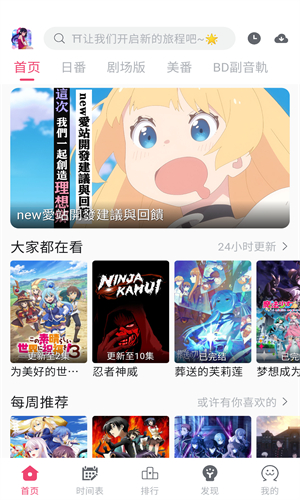 giligili爱动漫