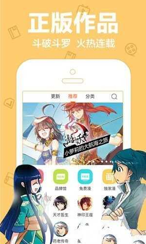 咪咪漫画