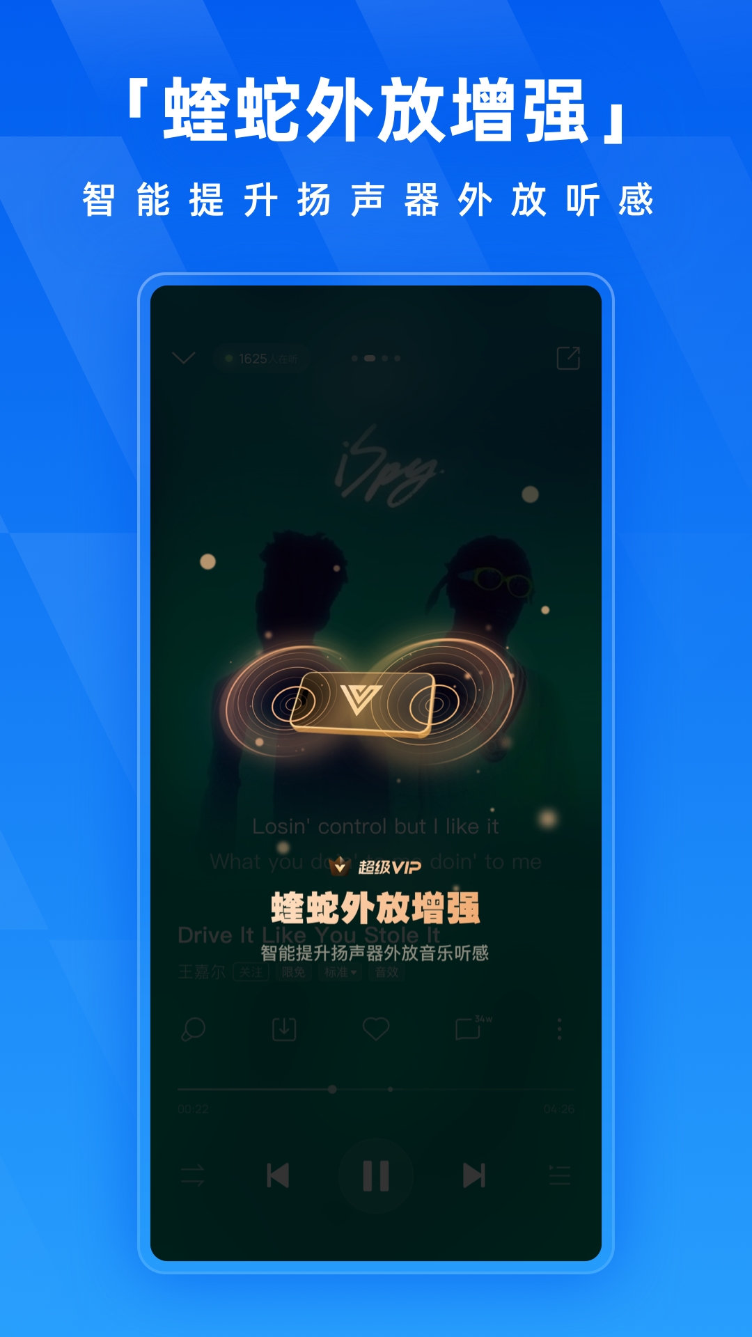 酷狗音乐旧版本