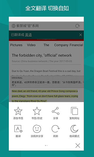 必应搜索国内版