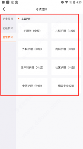 雪狐狸