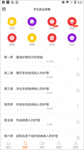 雪狐狸