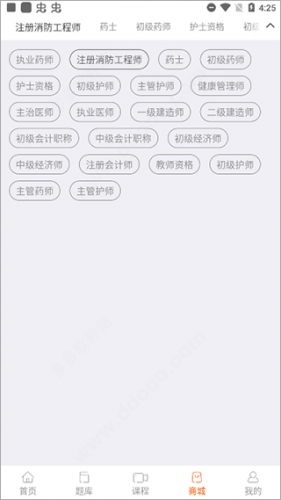 雪狐狸