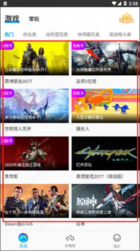 达龙云