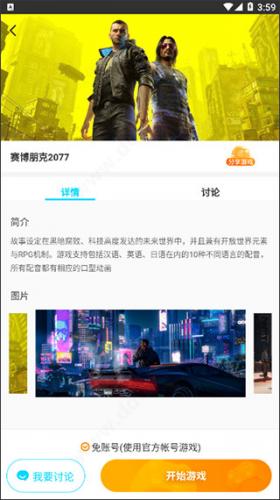 达龙云