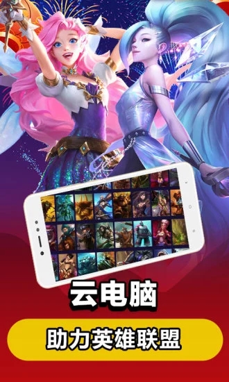 达龙云