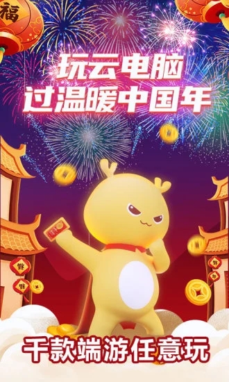 达龙云