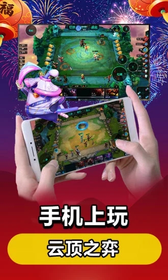 达龙云