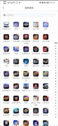 螃蟹游戏账号交易平台