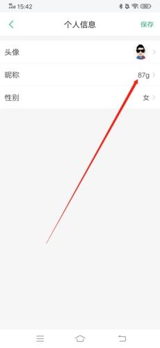 超级教练