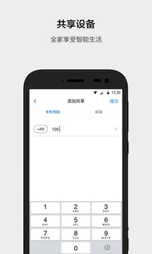 云智能