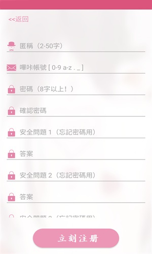picACG安装包最新版