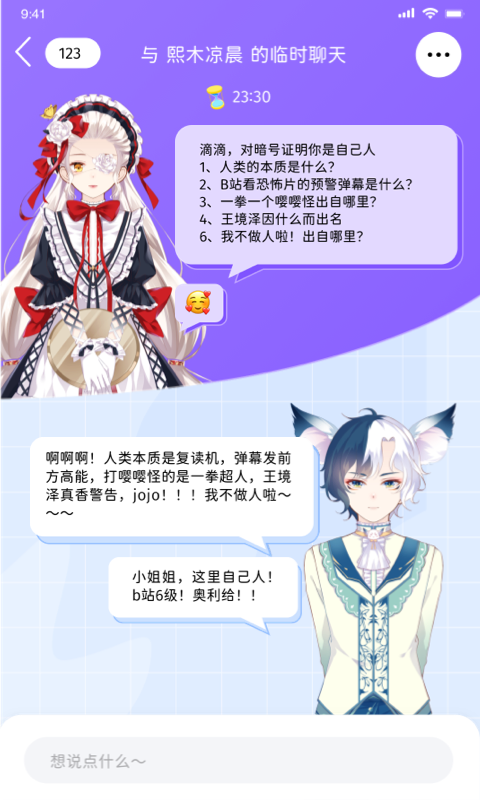 唔哩星球
