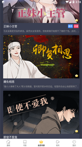 漫猫动漫