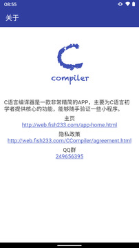 gcc编译器