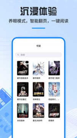 旧版免费笔趣阁