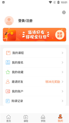 艺点通