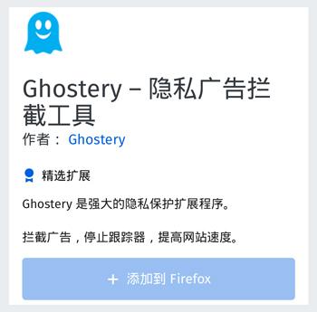 火狐浏览器安卓手机版