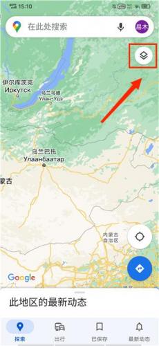 谷歌地图3d实景地图