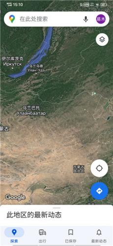 谷歌地图3d实景地图