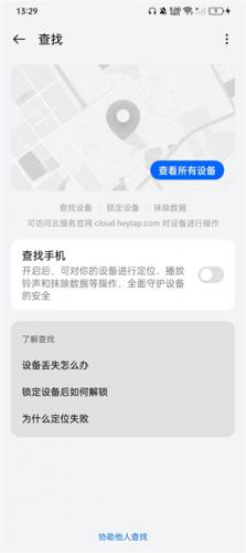 oppo云服务平台