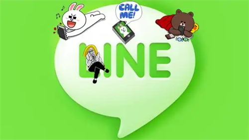 line官方版