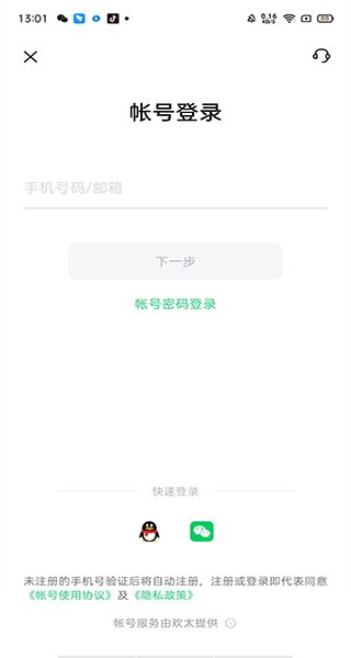 oppo云服务平台