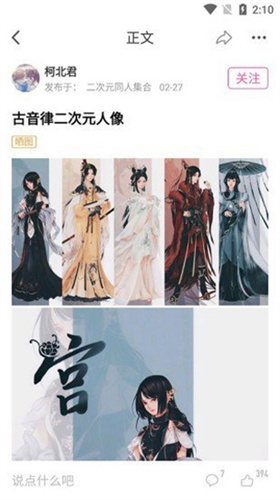 Archive of Our Own