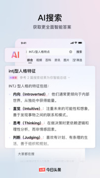 头条新闻