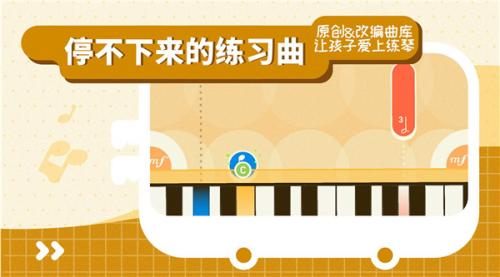 迷鹿音乐