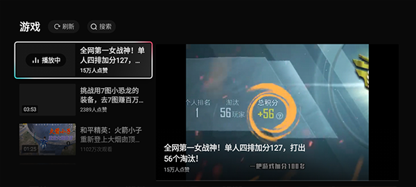 百视通鲜时光