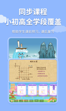天天练乐乐课堂