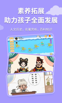 天天练乐乐课堂