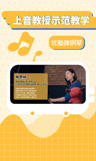 迷鹿音乐