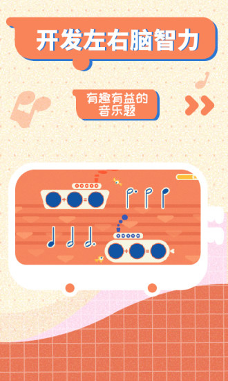 迷鹿音乐