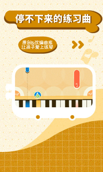 迷鹿音乐