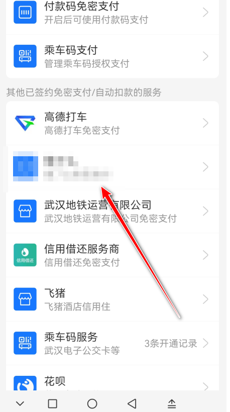 联通智家