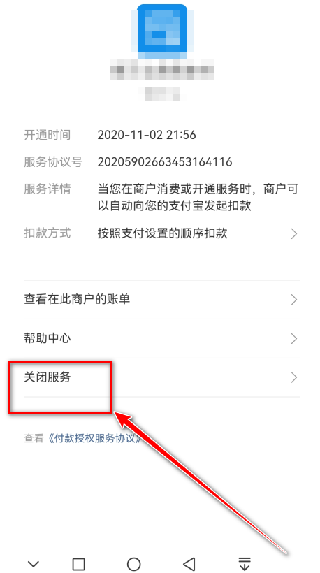 联通智家