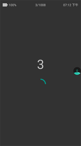 e站1.9.8.1绿色版