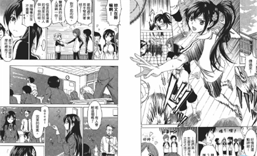 爱看漫画韩漫