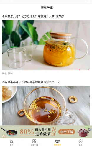 健身食谱