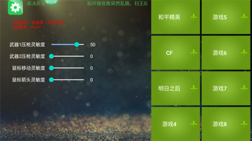 魅影旧版本