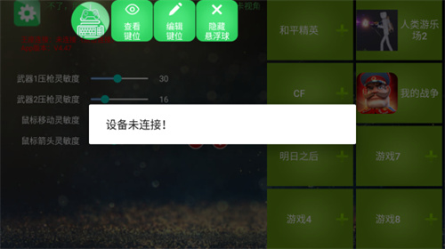 魅影旧版本