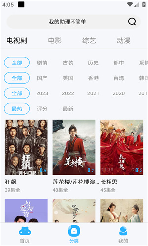 河马视频