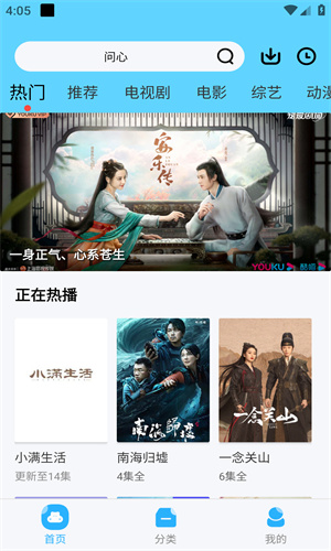 河马视频