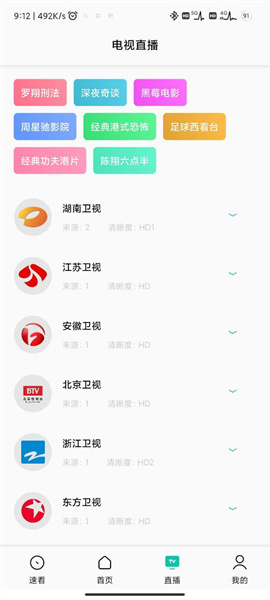 易看pro最新版本