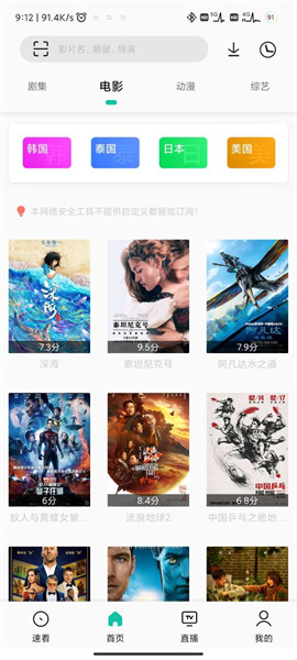 易看pro最新版本