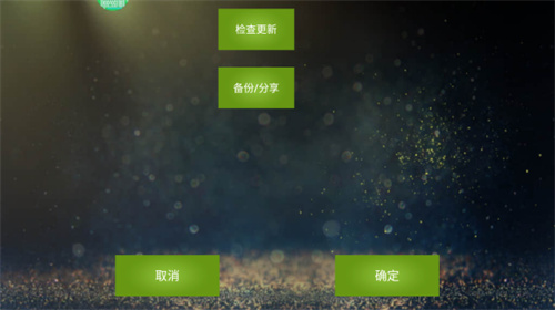 魅影旧版本