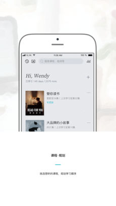 友邻优课